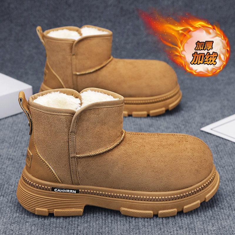 Men'S Shoes Increase Height - Botas hasta el tobillo con relleno