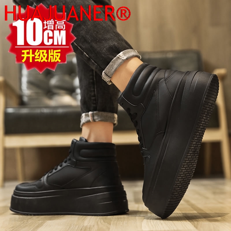 Zapatos deportivos casuales de - Men'S Shoes Increase Height reseña y precio